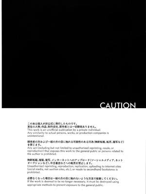 (神ノ叡智 SP2025) [BEGINNER (エス)] だいすきサンドローネ～添い寝チャレンジ編～ (原神) [冰柚汉化组]_06_scxk