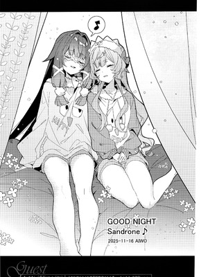 (神ノ叡智 SP2025) [BEGINNER (エス)] だいすきサンドローネ～添い寝チャレンジ編～ (原神) [冰柚汉化组]_27_wyva