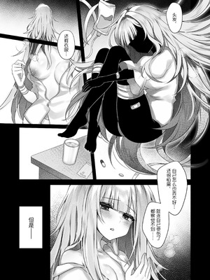 [RongChuhan (えいしょかん)] 触覚消失女子――「先生…私、もう救いがないんですね」 [中国翻訳] [DL版]_06_kqwj