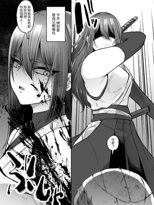 [てるてるがーる (天乃輝)] 立てば芍薬座れば牡丹歩く姿は百合の花触手に漬けられ乱れ咲き [髒東西轉換處] [DL版]_04_uwah