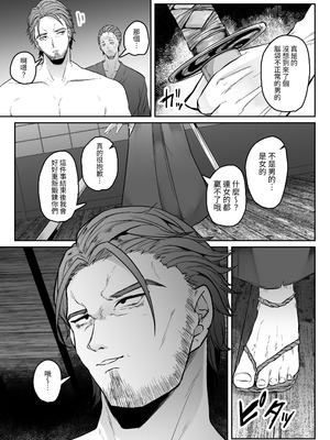 [てるてるがーる (天乃輝)] 立てば芍薬座れば牡丹歩く姿は百合の花触手に漬けられ乱れ咲き [髒東西轉換處] [DL版]_06_chlo