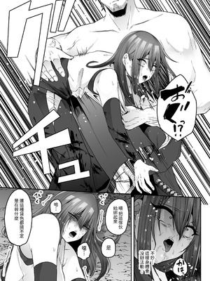 [てるてるがーる (天乃輝)] 立てば芍薬座れば牡丹歩く姿は百合の花触手に漬けられ乱れ咲き [髒東西轉換處] [DL版]_10_tdfr