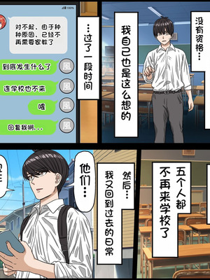 [バナナスタイル] 五等分の花嫁【その後編】アニキャラとセックルできるアプリ [dk個人機翻]_03_gbhk