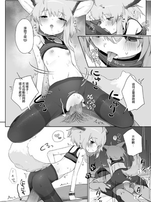 [餃子屋さん (ゆなち)] ススーロが秘書になった。 (アークナイツ)｜蘇蘇洛成為了秘書 [Jumppmuj個人漢化] [DL版] [無修正]_36_sldq