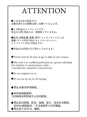 [BBshop] 僕のママ、同級生の肉便器 [中国翻訳] [DL版]_02_kxnj