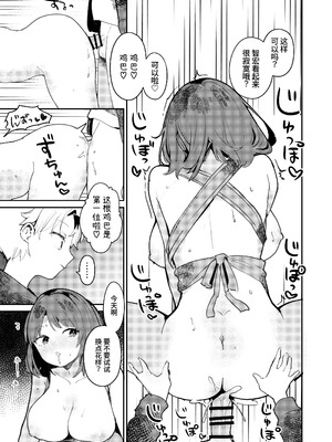 [BBshop] 僕のママ、同級生の肉便器 [中国翻訳] [DL版]_32_gdlg