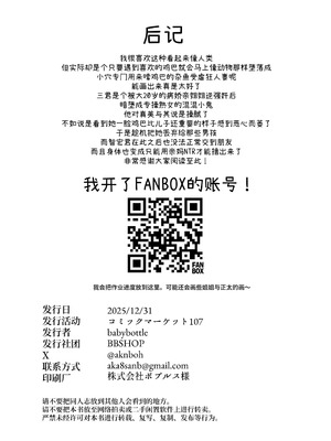 [BBshop] 僕のママ、同級生の肉便器 [中国翻訳] [DL版]_41_krsl