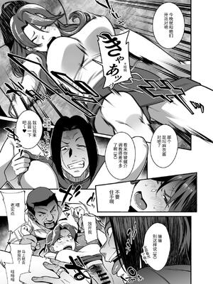 [おじょぱいセンチメンタル (おじょ)] 人妻ぺっと～人妻がパパ活セックスにハマり夫公認で男たちのペットになる話～【後編】 [伝説の加湿器]_27_dhwy