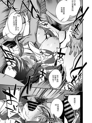 [おじょぱいセンチメンタル (おじょ)] 人妻ぺっと～人妻がパパ活セックスにハマり夫公認で男たちのペットになる話～【後編】 [伝説の加湿器]_31_pbah