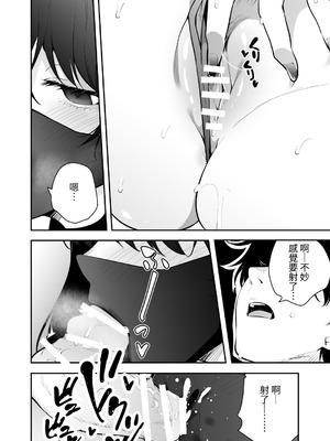 [全角14字] ウチに住み着いたヤンデレ彼女は酔ったらすごい件。 [對流事務所] [DL版]_12_xqyr