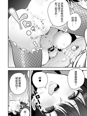 [全角14字] ウチに住み着いたヤンデレ彼女は酔ったらすごい件。 [對流事務所] [DL版]_22_gwyo