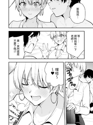 [全角14字] ウチに住み着いたヤンデレ彼女は酔ったらすごい件。 [對流事務所] [DL版]_40_dlkx