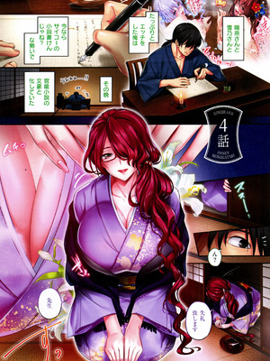 [赤木リオ] 極楽温泉物語 + メロンブックス 小冊子_044_vwwn