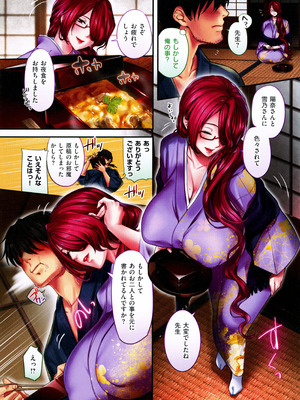 [赤木リオ] 極楽温泉物語 + メロンブックス 小冊子_045_jgmm