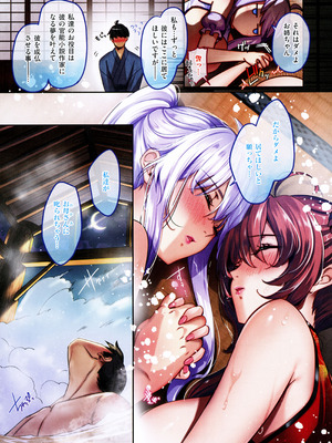 [赤木リオ] 極楽温泉物語 + メロンブックス 小冊子_114_uwpc