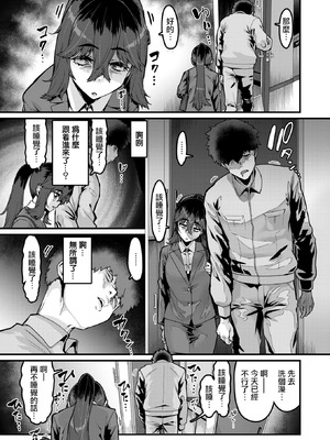 [変熊] 勢いで掴める幸せもある (COMIC 失楽天 2026年4月号) [摆烂吃瓜漢化] [DL版]_04_mhnc