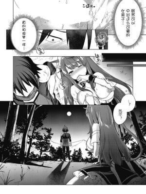 [黑锅汉化组] [ShiBi] 神の手 1～4 [DL版]_059_obnv