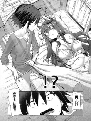 [黑锅汉化组] [ShiBi] 神の手 1～4 [DL版]_063_deuo