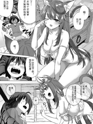 [黑锅汉化组] [ShiBi] 神の手 1～4 [DL版]_064_cjss