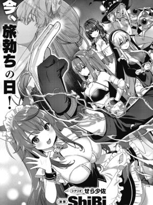 [黑锅汉化组] [ShiBi] 神の手 1～4 [DL版]_006_wsnq