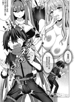 [黑锅汉化组] [ShiBi] 神の手 1～4 [DL版]_012_zops