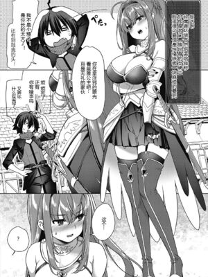 [黑锅汉化组] [ShiBi] 神の手 1～4 [DL版]_013_syxr