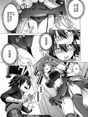 [黑锅汉化组] [ShiBi] 神の手 1～4 [DL版]_018_oktg