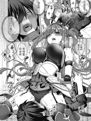 [黑锅汉化组] [ShiBi] 神の手 1～4 [DL版]_021_iqlm