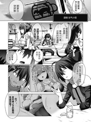 [黑锅汉化组] [ShiBi] 神の手 1～4 [DL版]_025_fvfx