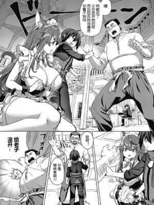 [黑锅汉化组] [ShiBi] 神の手 1～4 [DL版]_028_jrlu