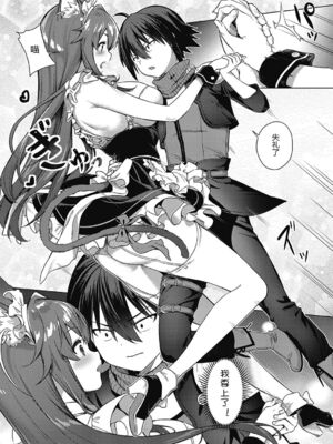 [黑锅汉化组] [ShiBi] 神の手 1～4 [DL版]_033_gtfh