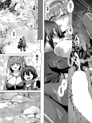 [黑锅汉化组] [ShiBi] 神の手 1～4 [DL版]_209_jbly