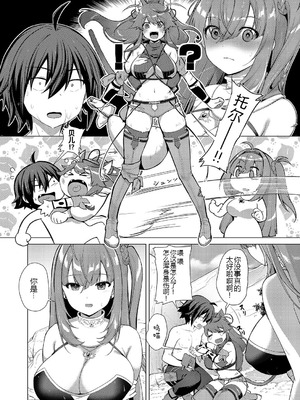 [黑锅汉化组] [ShiBi] 神の手 1～4 [DL版]_212_hroh