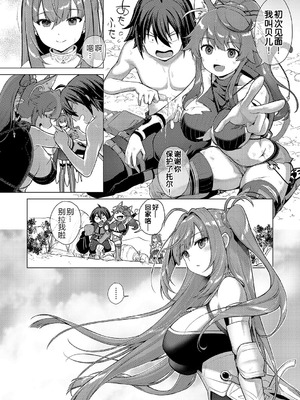 [黑锅汉化组] [ShiBi] 神の手 1～4 [DL版]_213_jzcj