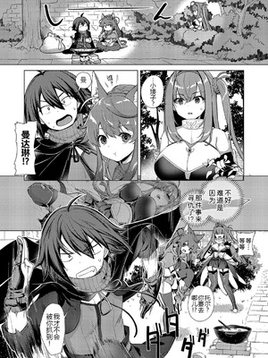 [黑锅汉化组] [ShiBi] 神の手 1～4 [DL版]_180_qxfd