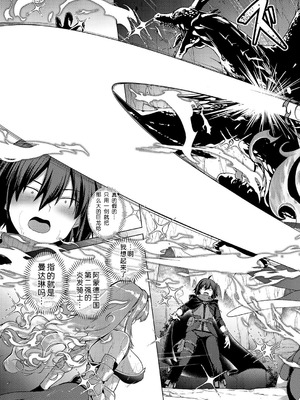 [黑锅汉化组] [ShiBi] 神の手 1～4 [DL版]_187_crxn