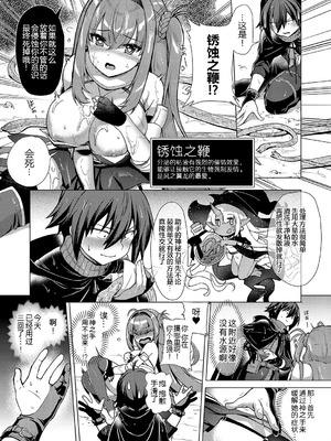 [黑锅汉化组] [ShiBi] 神の手 1～4 [DL版]_189_ipyx