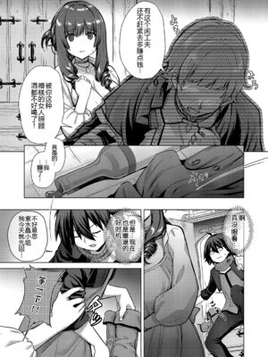 [黑锅汉化组] [ShiBi] 神の手 1～4 [DL版]_120_pshp