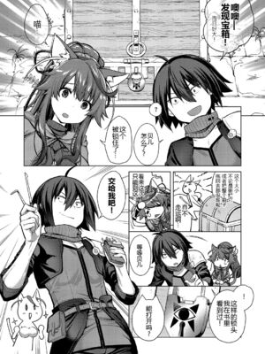 [黑锅汉化组] [ShiBi] 神の手 1～4 [DL版]_073_gigz