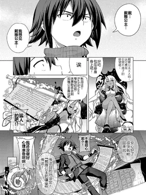 [黑锅汉化组] [ShiBi] 神の手 1～4 [DL版]_170_vlqi