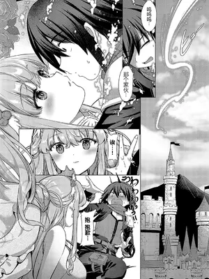 [黑锅汉化组] [ShiBi] 神の手 1～4 [DL版]_171_jsmi