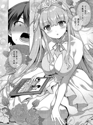 [黑锅汉化组] [ShiBi] 神の手 1～4 [DL版]_172_xcsh