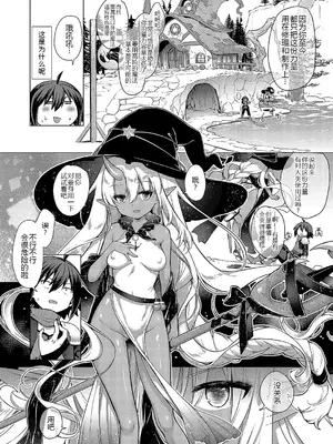 [黑锅汉化组] [ShiBi] 神の手 1～4 [DL版]_146_cpor