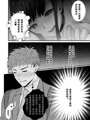 [姫屋 (阿部いのり)] チ◯ポのでかい俺がマチアプで相性最高なドスケベ女と出会ったら 1～3｜鷄巴很大的我在交友APP遇到了相性非常好的騷女友 1～3 [中国翻訳]_052_wlxa