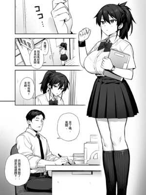 [TRY&amp;方言二人社会 (TRY方言)]新しい風紀委員長が巨乳すぎる件 Ⅰ-Ⅲ(含眼鏡無し)+憧れの生徒会長が巨乳すぎる件 Ⅰ-Ⅱ&生徒会の女子たちが巨乳すぎる件 [中国語][無修正][DL版]_126_zshe