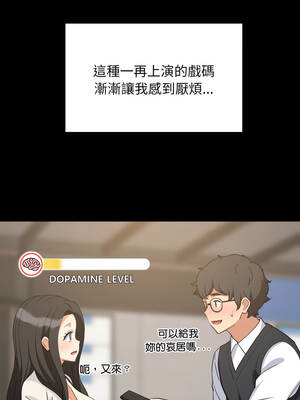 家教住我家 84-85話_84_03_ajso