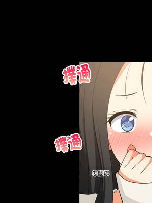 家教住我家 84-85話_84_05_qacf