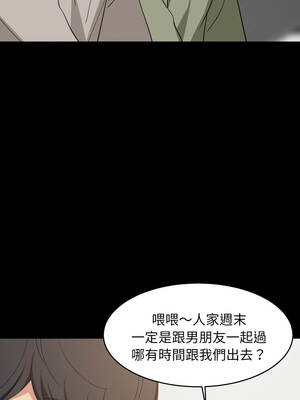 家教住我家 84-85話_84_06_tskq