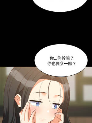 家教住我家 84-85話_84_07_witr