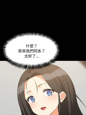 家教住我家 84-85話_84_08_ulmr